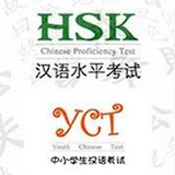 HSK-YCT icon