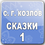Tales of Kozlov (Collection 1) icon