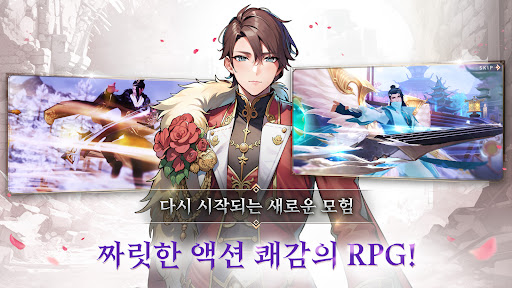 미시카르 블레이드 Screen 2