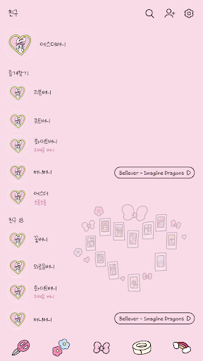 카카오톡 테마 - 에스더버니_폴라로이드 Screen 2