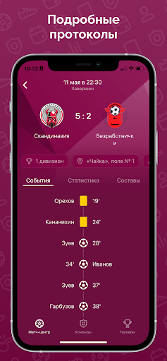 ВЛМФ Screen 2