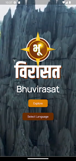 Bhuvirasat
