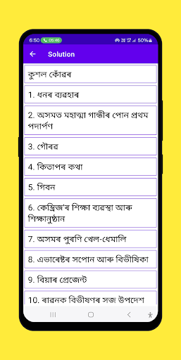 App preview