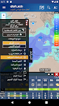screenshot of Irak Weather - Arabic