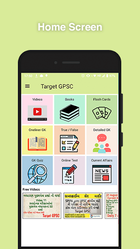 Android application Target GPSC screenshort