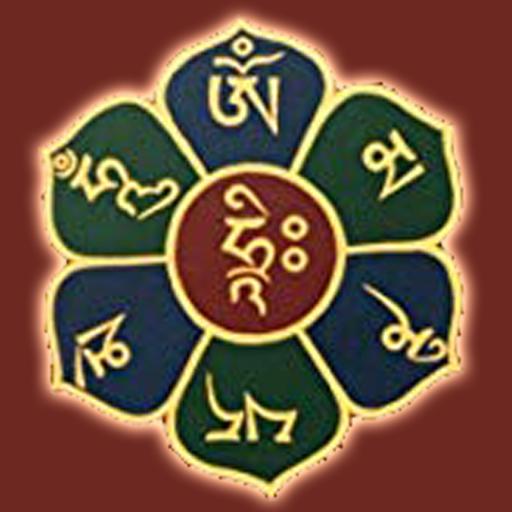 Om Mani Padme Hum - 唵嘛呢叭咪吽 logo
