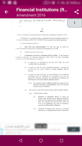 FIO -Recovery of Finances 2001 Screen 2