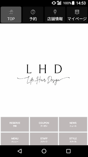Android application LHD Life Hair Design 公式アプリ screenshort