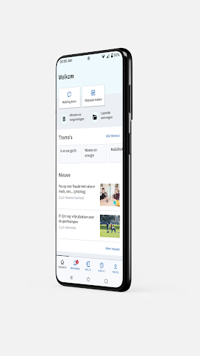 Android application Halle screenshort
