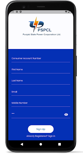 PSPCL SMART METER SERVICES Screen 2