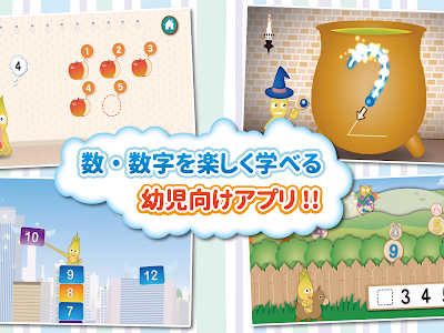 √100以上 数字 ゲーム 幼児 734850-幼児 数字 ゲーム