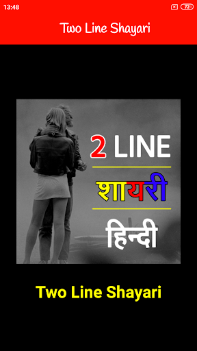 Android application Two Line Shayari screenshort