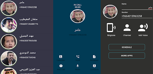 جديد لعبة شباب البومب يتصلون بك 2020 التطبيقات على Google Play