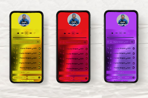 morad music/songs Screen 3