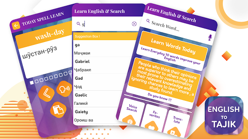 English to Tajik Translator Screenshot 4 - AppWisp.com