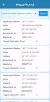 screenshot of Praja Palana Mobile App