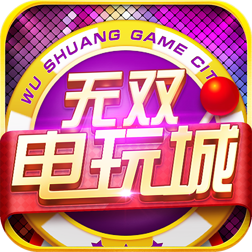 Macao Casino - Fishing, Slots Logo