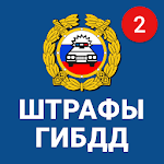 Cover Image of डाउनलोड ट्रैफिक पुलिस ने अधिकारी पर जुर्माना लगाया CMTPL 3.9 APK