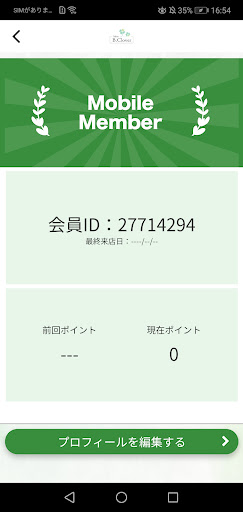 B.Clover　公式アプリ Screen 3
