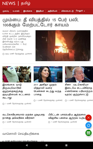 Screenshot 12
