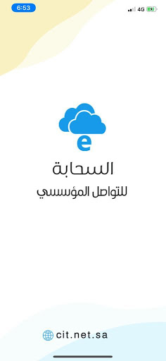 Android application السحابة screenshort