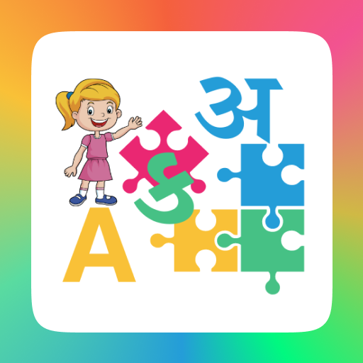 Kids Academy - HI GJ EN logo
