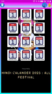 Hindi Calander 2023 : festival