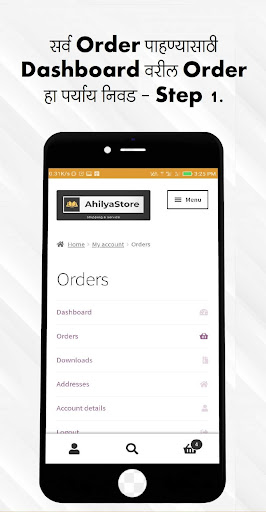 AhilyaStore - Ghongadi Shoping