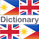 English Tagalog Dictionary Min - Androidアプリ