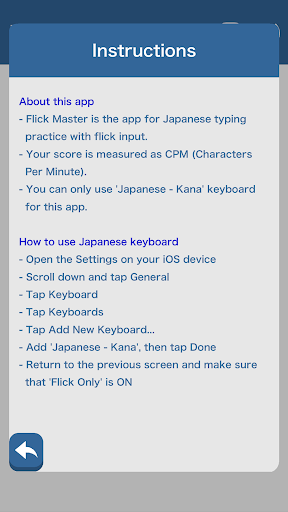 Android application Flick Master - Japanese Kana screenshort