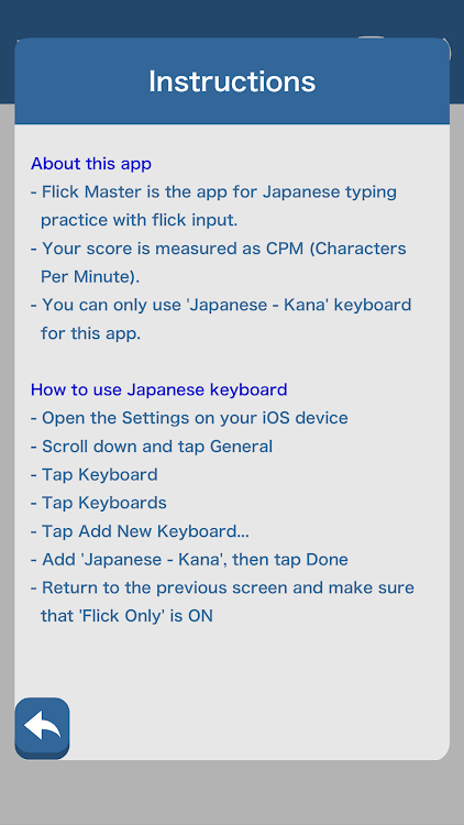 Flick Master - Japanese Kana - New - (Android)