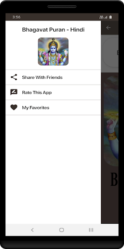 Android application Bhagavat Puran - Hindi screenshort