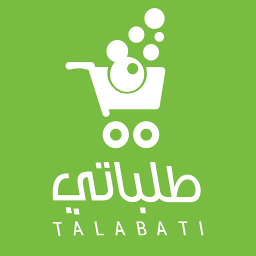 طلباتي - Talabati  Icon