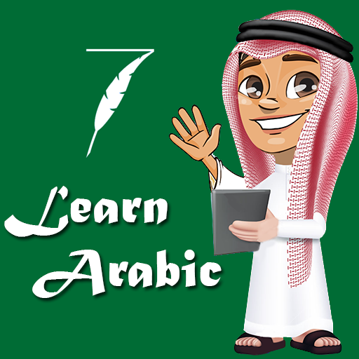 Learn Arabic Language Offline 2.68 Icon