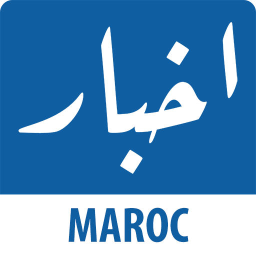 Akhbar Morocco - أخبار المغرب 5.3.3 Icon