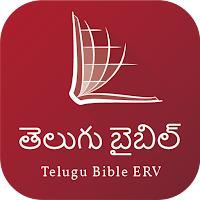 Telugu Audio Bible (తెలుగు ఆడియో బైబిల్)