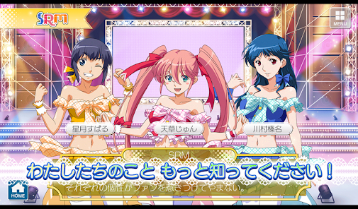 スーパーリアル麻雀P8 - Apps on Google Play