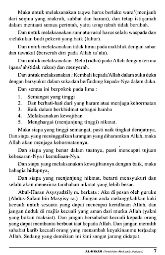 Kitab Terjemah Al-Hikam