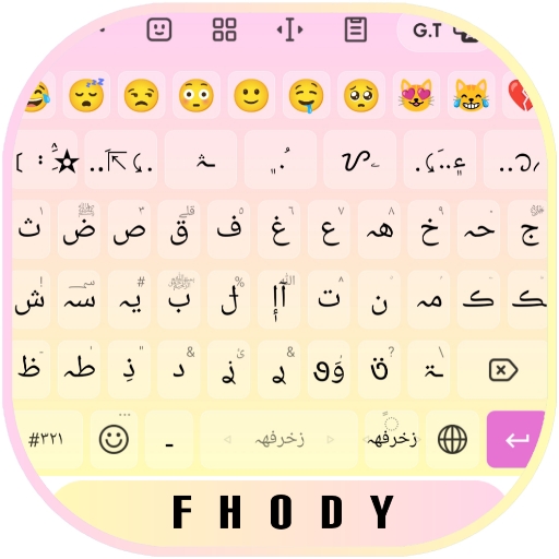 الكيبورد البرنس الفهودي logo