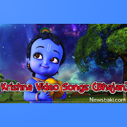Download krishna video songs (10203000).apk for Android 