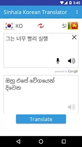 Sinhala Korean Translator - Apps On Google Play