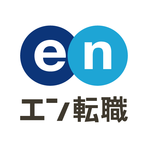 転職 はエン転職-求人・仕事探し転職アプリ 2.29.0 Icon