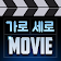 Movie Crossword icon
