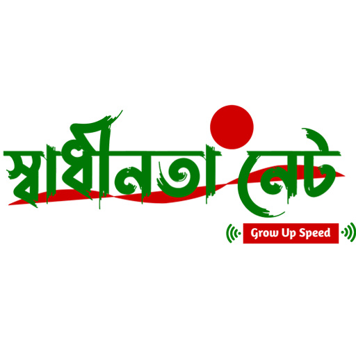Shadhinota Net logo