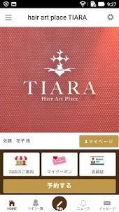 美容室TIARA(ティアラ)公式アプリ