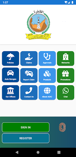 Al Dhafra Insurance Screen 2