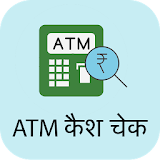 ATM Cash / NoCash Check Finder icon