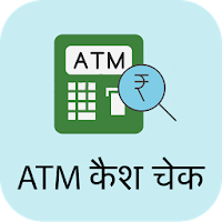 ATM Cash / NoCash Check Finder