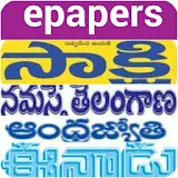 epapers Telugu icon