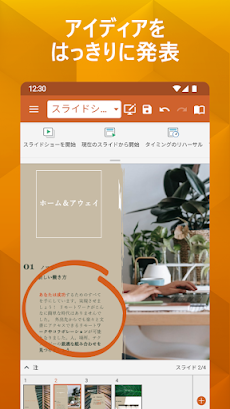 OfficeSuite: Word, Sheets, PDFのおすすめ画像3